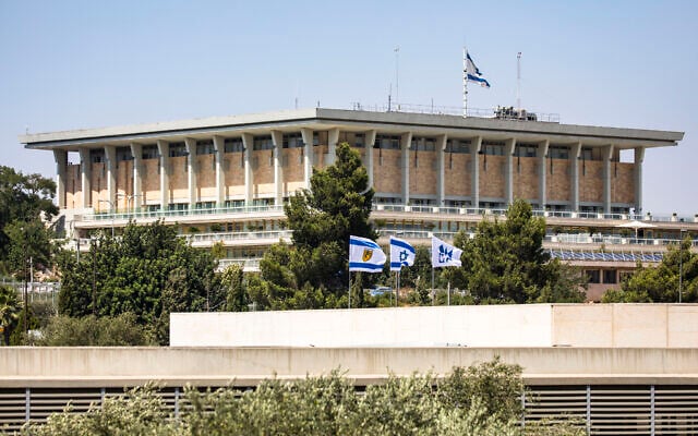 View of the Knesset in Jerusalem, on August 13, 2020 (Olivier Fitoussi/Flash90) View of the Knesset in Jerusalem, on August 13, 2020 (Olivier Fitoussi/Flash90)