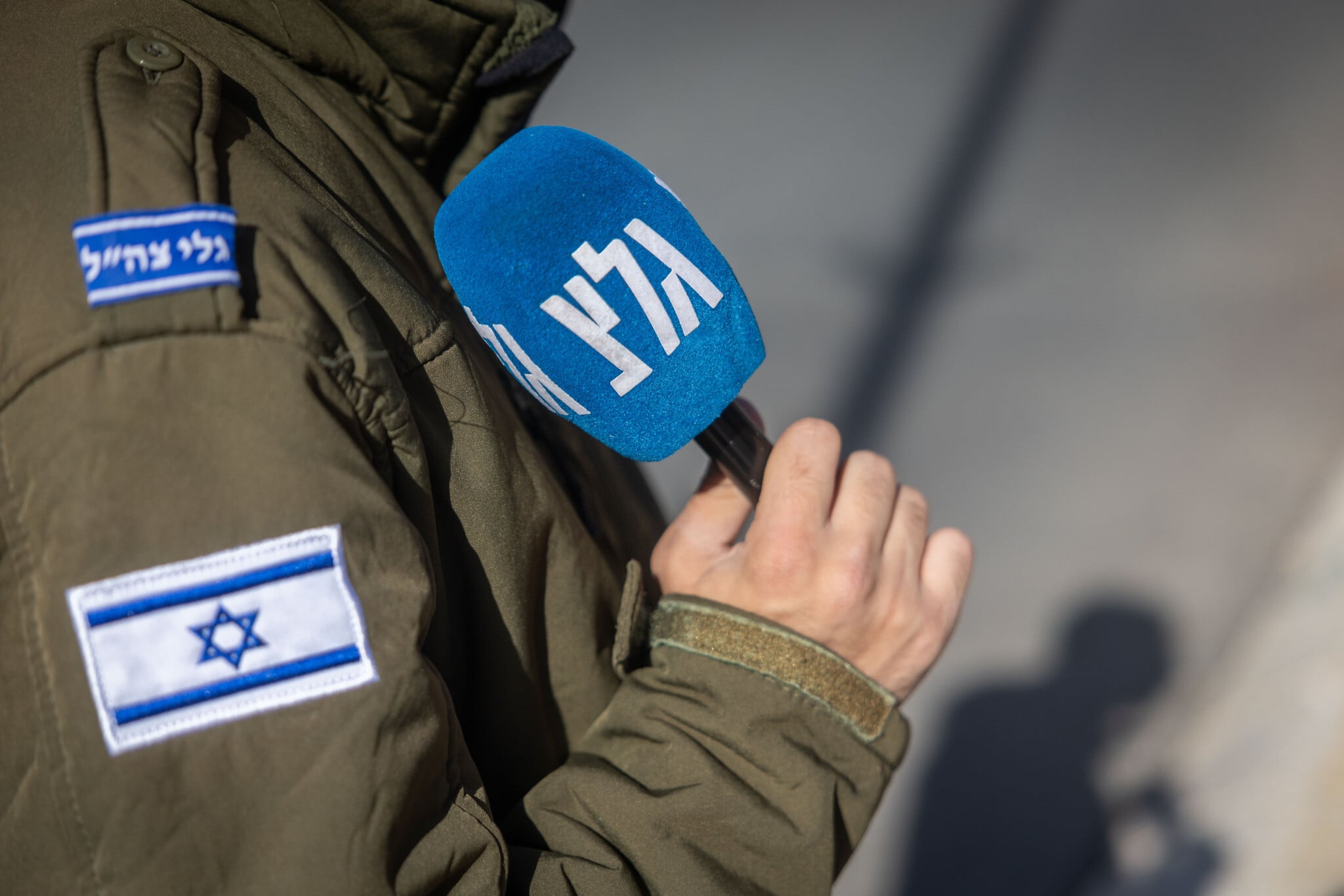 Supreme Court freezes closure of Army Radio, says government must justify position