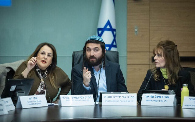 MKs Zvi Sukkot, Michal Woldiger and Keti Shitrit lead a joint meeting of the Knesset Education, Culture and Sports Committee, in Jerusalem, January 26, 2026. (Yonatan Sindel/Flash90) MKs Zvi Sukkot, Michal Woldiger and Keti Shitrit lead a joint meeting of the Knesset Education, Culture and Sports Committee, in Jerusalem, January 26, 2026. (Yonatan Sindel/Flash90)