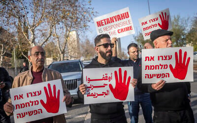Leaders of the Arab community, including members of the Knesset, protest against violence in their community outside the Prime Minister’s Office in Jerusalem, on February 8, 2026. (Chaim Goldberg/Flash90)
