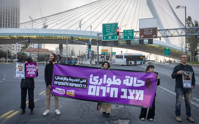 Activists block a road at the entrance to Jerusalem during a protest against violence in the Arab community, on February 10, 2026 (Chaim Goldberg/Flash90) Activists block a road at the entrance to Jerusalem during a protest against violence in the Arab community, on February 10, 2026 (Chaim Goldberg/Flash90)