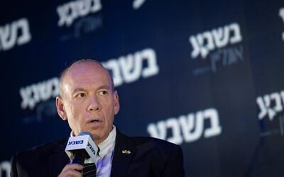 State Comptroller Matanyahu Englman at the annual Jerusalem Conference of the 'Besheva' group in Jerusalem, February 16, 2026. (Yonatan Sindel/Flash90)