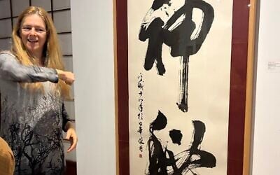 Curator Shir Meller-Yamaguchi at Tikotin Museum's 'From Dao to Dō – Spirit of the Way' through May 31, 2026 (Jeni Katzner)