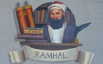 Rabbi Moshe Chaim Luzzatto, also known as the Ramchal, is depicted in  a wall painting in Acre, Israel. (Yuval Y/Wikimedia Commons)