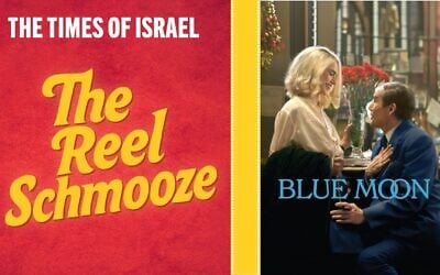 'Blue Moon' movie poster (courtesy)