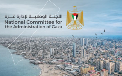 The newly-changed logo of the National Committee for the Administration of Gaza, now nearly identical to that of the Palestinian Authority, February 2, 2026 (Facebook screenshot)
