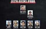 The members of a Lebanon-directed West Bank terror cell foiled by the Shin Bet, as seen in a Shin Bet handout image published on February 10, 2026. (Shin Bet)