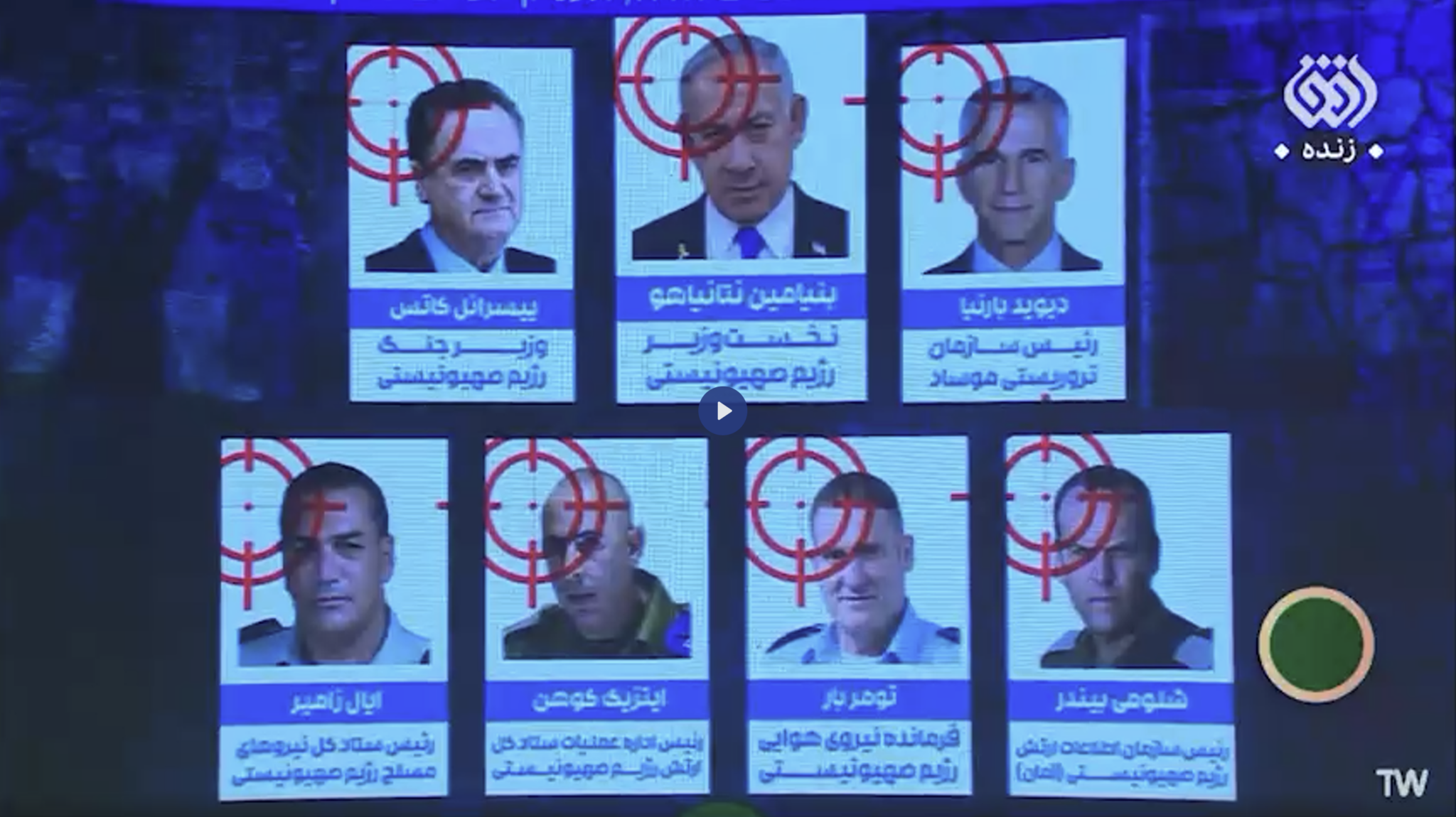 Iranian state TV runs ‘hit list’ of seven Israeli officials, including Netanyahu
