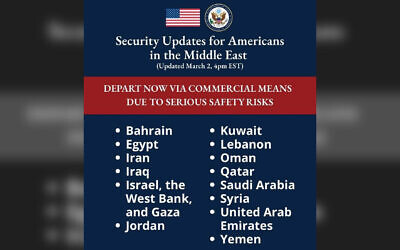 A US security alert issued on March 2, 2026, urging Americans to immediately leave over a dozen Middle East countries, including Israel.