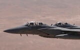 Royal Saudi Air Force F-15s provide an honorary escort for Air Force One, with US President Donald Trump aboard, as it arrives in Saudi Arabia,  May 13, 2025. (Alex Brandon/AP)