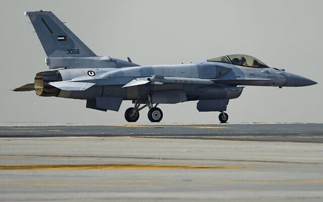 Ένα μαχητικό αεροσκάφος F-16 της Πολεμικής Αεροπορίας των Ηνωμένων Αραβικών Εμιράτων κατά τη διάρκεια της Αεροπορικής Επίδειξης του Ντουμπάι στο Ντουμπάι, Ηνωμένα Αραβικά Εμιράτα, 18 Νοεμβρίου 2025. (Fatima Shbair/AP)