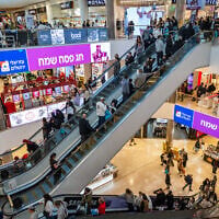 Illustrative: People at the Malha Mall in Jerusalem, March 29, 2026. (Noam Revkin Fenton/Flash90)