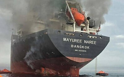 Smoke rising from the Thai bulk carrier 'Mayuree Naree' near the Strait of Hormuz after an attack on March 11, 2026. (Royal Thai Navy/AFP) Smoke rising from the Thai bulk carrier 'Mayuree Naree' near the Strait of Hormuz after an attack on March 11, 2026. (Royal Thai Navy/AFP)