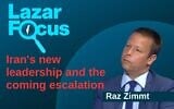 Raz Zimmt, Iran expert at the Institute for National Security Studies. (courtesy)