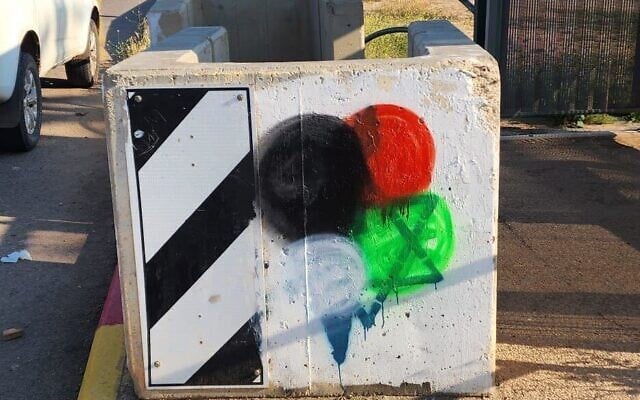 Graffiti depicting the colors of the Palestinian flag, sprayed over a Star of David and map of Israel, at a bus stop in the West Bank on March 2, 2026. (Israel Police) Graffiti depicting the colors of the Palestinian flag, sprayed over a Star of David and map of Israel, at a bus stop in the West Bank on March 2, 2026. (Israel Police)