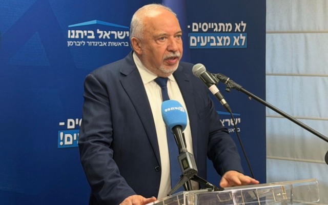 Yisrael Beytenu chairman Avigdor Liberman addresses a faction meeting in the Knesset, March 16, 2026. (Courtesy of Yisrael Beytenu) Yisrael Beytenu chairman Avigdor Liberman addresses a faction meeting in the Knesset, March 16, 2026. (Courtesy of Yisrael Beytenu)