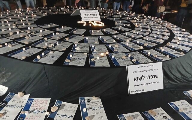 The names of dozens of soldiers killed since the October 7, 2023, Hamas massacre are displayed on a small stage at Tel Aviv's Habima Square, during a protest memorial ceremony, April 18, 2026. (Noam Lehmann/The Times of Israel) The names of dozens of soldiers killed since the October 7, 2023, Hamas massacre are displayed on a small stage at Tel Aviv's Habima Square, during a protest memorial ceremony, April 18, 2026. (Noam Lehmann/The Times of Israel)