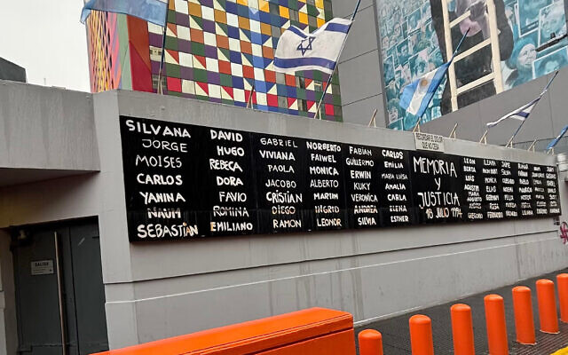 Names of those killed in the 1994 attack on the AMIA Jewish center, which left 85 dead and 300 injured, mark the front of the AMIA Center in Argentina. (Juan Melamed) Names of those killed in the 1994 attack on the AMIA Jewish center, which left 85 dead and 300 injured, mark the front of the AMIA Center in Argentina. (Juan Melamed)