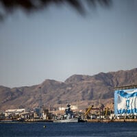 An Israeli Sa'ar 6-class corvette war ship with an Iron Dome missile battery patrols off the shore of Eilat, February 10, 2025. (Chaim Goldberg/Flash90)
