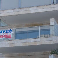 An apartment for sale in the central Israeli town of Or Yehuda, April 7, 2025. (Yossi Aloni/FLASH90)