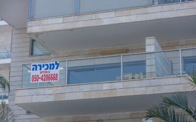 An apartment for sale in the central Israeli town of Or Yehuda, April 7, 2025. (Yossi Aloni/FLASH90)