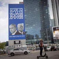 Large billboards near the Ayalon Highway in Tel Aviv showing support for Prime Minister Benjamin Netanyahu and US President Trump declare: "Pundits talk, leaders lead," April 13, 2026. (Miriam Alster/FLASH90)