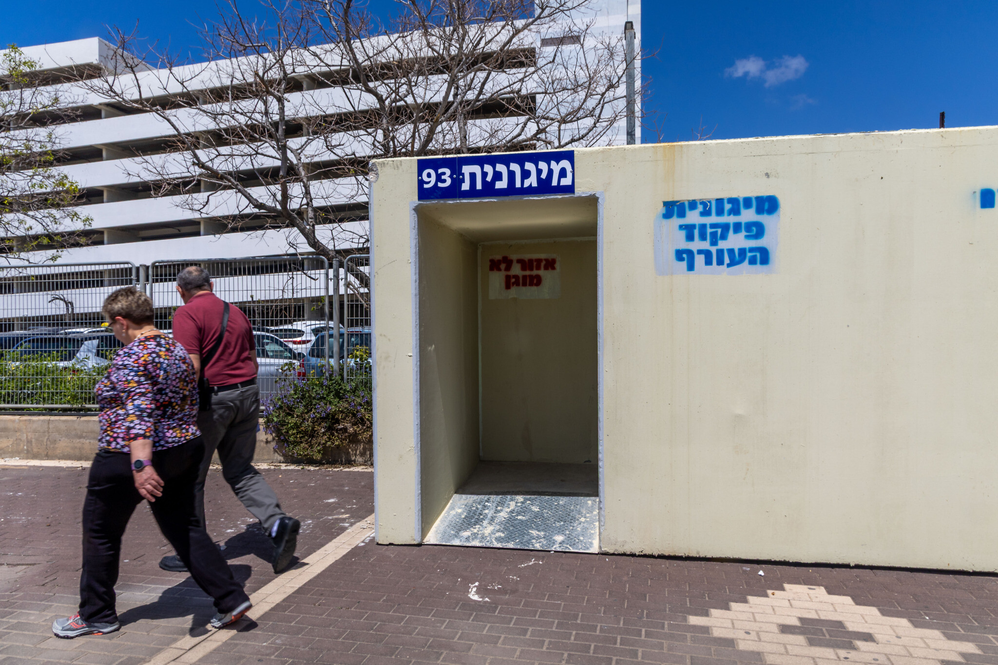 One hurt as Hezbollah fires over 40 rockets at northern Israel