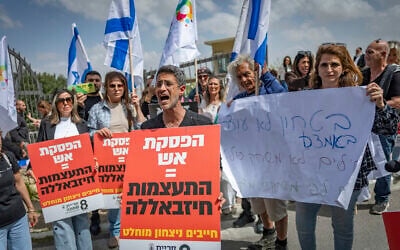 Residents of Kiryat Shmona protest against the ceasefire with Hezbollah outside the United States embassy in Jerusalem, April 19, 2026. (Yonatan Sindel/ Flash90)