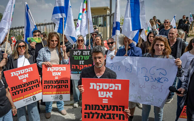 Kiryat Shmona Mayor Avichai Stern, center front, holds a sign that reads 'Ceasefire = emboldening of Hezbollah,' as he and other residents of the northern city protest outside the US embassy building in Jerusalem on April 19, 2026. (Yonatan Sindel/Flash90) Kiryat Shmona Mayor Avichai Stern, center front, holds a sign that reads 'Ceasefire = emboldening of Hezbollah,' as he and other residents of the northern city protest outside the US embassy building in Jerusalem on April 19, 2026. (Yonatan Sindel/Flash90)