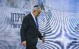 Prime Minister Benjamin Netanyahu attends a ceremony on the eve of Israel’s Memorial Day for fallen soldiers and victims of terror at Yad Labanim in Jerusalem, April 20, 2026. (Marc Israel Sellem/POOL)