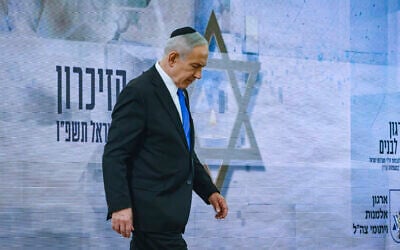 Prime Minister Benjamin Netanyahu attends a ceremony on the eve of Israel’s Memorial Day for fallen soldiers and victims of terror at Yad Labanim in Jerusalem, April 20, 2026. (Marc Israel Sellem/POOL) Prime Minister Benjamin Netanyahu attends a ceremony on the eve of Israel’s Memorial Day for fallen soldiers and victims of terror at Yad Labanim in Jerusalem, April 20, 2026. (Marc Israel Sellem/POOL)