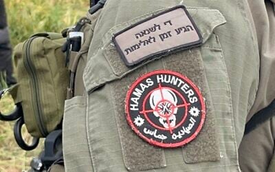 A soldier photographed wearing velcro patches saying "Stop the hatred, it is time for violence," and "Hamas hunters," unknown date. (X/used in accordance with Clause 27a of the Copyright Law) A soldier photographed wearing velcro patches saying "Stop the hatred, it is time for violence," and "Hamas hunters," unknown date. (X/used in accordance with Clause 27a of the Copyright Law)