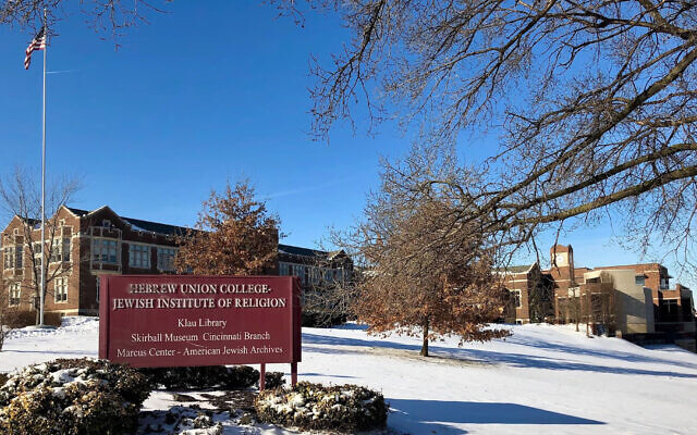 The campus of Hebrew Union College in Cincinnati, Ohio, January 21, 2019. (Warren LeMay via Creative Commons) The campus of Hebrew Union College in Cincinnati, Ohio, January 21, 2019. (Warren LeMay via Creative Commons)