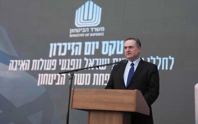 Defense Minister Israel Katz at a ceremony for bereaved families of fallen soldiers in the Defense Ministry ahead of Israel's Memorial Day, April 16, 2026. (Defense Ministry)