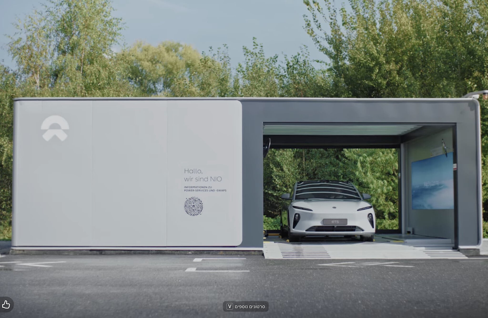 Chinese EV firm Nio accused of exploiting Better Place patents in $250 million suit