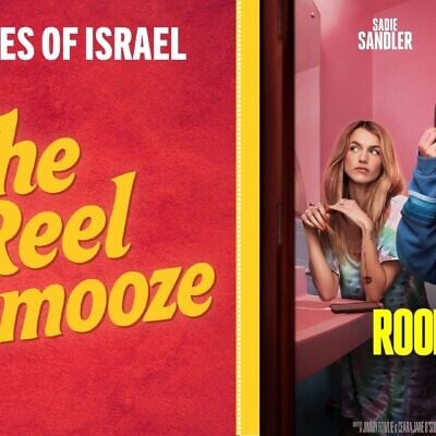 Sadie Sandler's 'Roommates' is featured on this week's The Reel Schmooze. (Netflix)