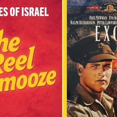 1960's 'Exodus' is the featured film for this week's The Reel Schmooze. (courtesy)