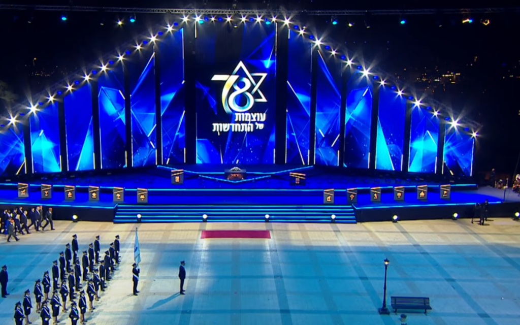 Israel marks its 78th Independence Day with the traditional torch-lighting ceremony in Jerusalem's Mt. Herzl, April 21, 2026 (Screenshot)