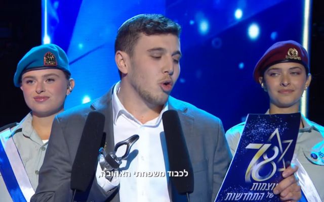 Ari Spitz, who was critically injured in combat in Gaza, at the Independence Day torch-lighting ceremony in Jerusalem, April 21, 2026 (Video screenshot)