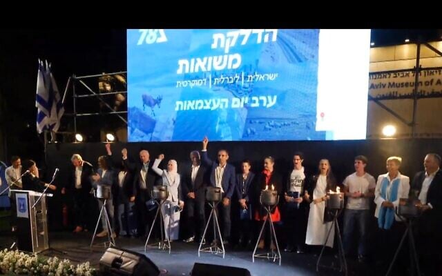 Participants in an alternative 'liberal, democratic' torchlighting ceremony in Tel Aviv, marking Israel's 78th Independence Day, April 21, 2026 (Screenshot)