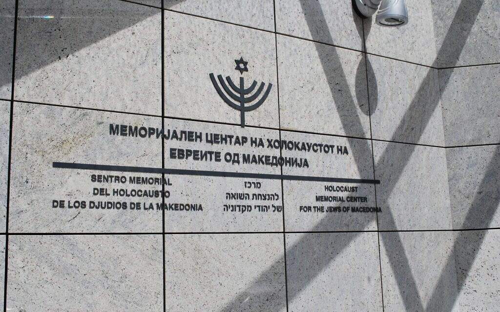 North Macedonian synagogue hit by arson in country’s 1st antisemitic attack since Holocaust