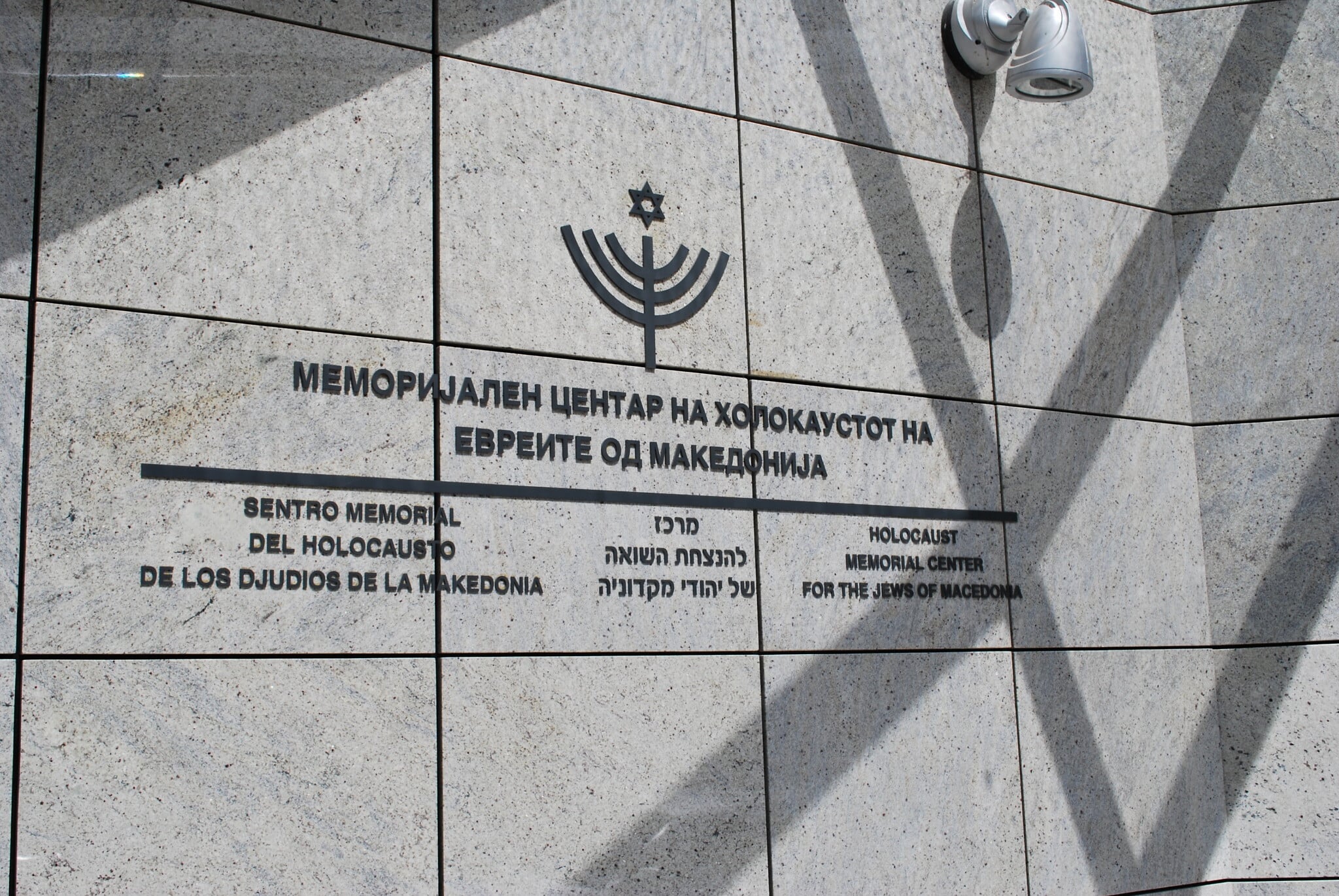 North Macedonian synagogue hit by arson in country’s 1st antisemitic attack since Holocaust