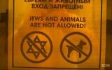 A sign declaring 'Jews and animals are not allowed,' at the Villa Hotel in the city of Osh, Kyrgyzstan. (X: Used in accordance with Clause 27a of the Copyright Law)