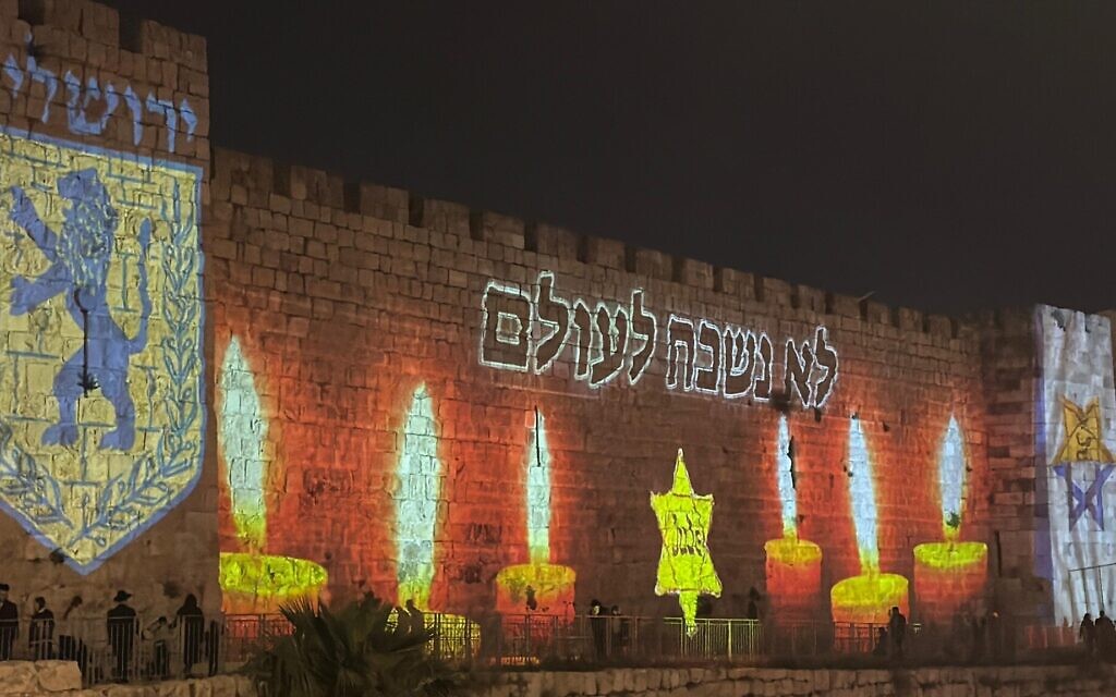 The walls of Jerusalem's Old City are lit up for Holocaust Remembrance Day, April 13, 2026. (Jerusalem Municipality)