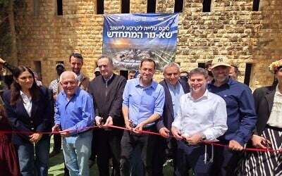 Samaria Regional Council Chairman Yossi Dagan (center), Defense Minister Israel Katz, Finance Minister Bezalel Smotrich (second on Dagan's right) and numerous other cabinet ministers, MKs and other dignitaries cut a ribbon to celebrate the reestablishment of the Sa-Nur settlement, April 19, 2026. (Roi Hadi)