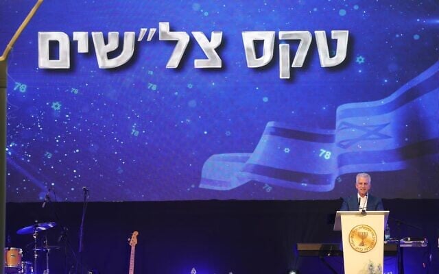 Глава Моссада Дэвид Барнеа выступает на церемонии, посвященной достижениям агентства к 2025 году, 27 апреля 2026 года. (Фото предоставлено пресс-службой)