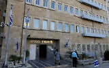 The offices of the Interior Ministry in Jerusalem, November 23, 2011. (Nati Shohat/Flash90)
