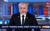 Channel 14 host Shimon Riklin discusses the mandatory integration of women into IDF combat roles as ordered by the Israeli High Court of Justice, April 13, 2026. (Screenshot/Channel 14)