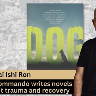 Yishai Ishi Ron, author of the award-winning novel 'Dog,' appears on the May 19 What Matters Now podcast (Courtesy) Yishai Ishi Ron, author of the award-winning novel 'Dog,' appears on the May 19 What Matters Now podcast (Courtesy)