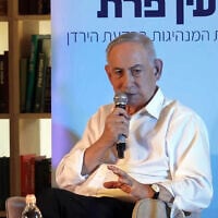 Prime Minister Benjamin Netanyahu speaks at the Ein Prat leadership academy, May 28, 2026. (Screenshot/PMO)